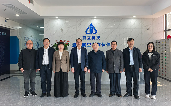 江西理工大学党委书记刘祖文率队调研顶立科技 (1).jpg 江西理工大学党委书记刘祖文率队调研顶立科技 (1).jpg