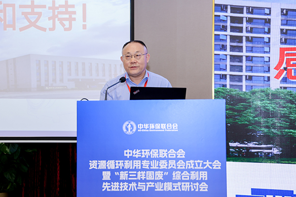 顶立科技参加国家级“新三样固废”综合利用研讨会   以热工装备技术助力循环经济发展